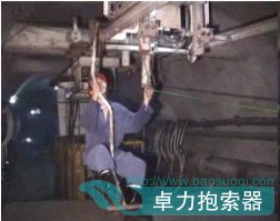 靜態(tài)上、下車裝置